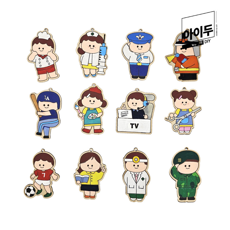 아이두DIY 나의 장래희망 키링 12종 (워크북) X 5SET