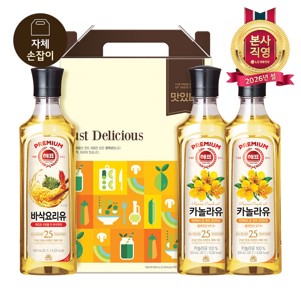 [설날]설식품선물세트 고급유 스페셜세트