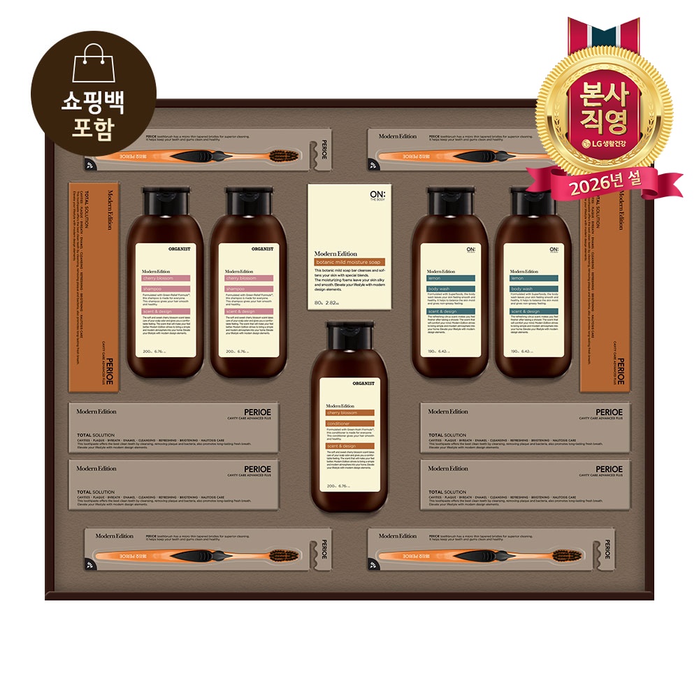 [설날]LG설선물세트 모던에디션 J호