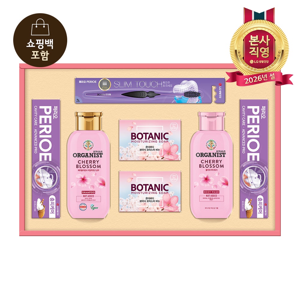 [설날]LG설선물세트 생활의 품격 정성A호