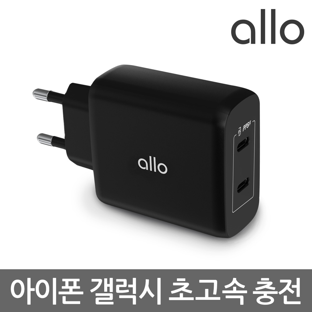 [알로코리아] 45W PD PPS 듀얼 초고속 충전기 allo UC245PD