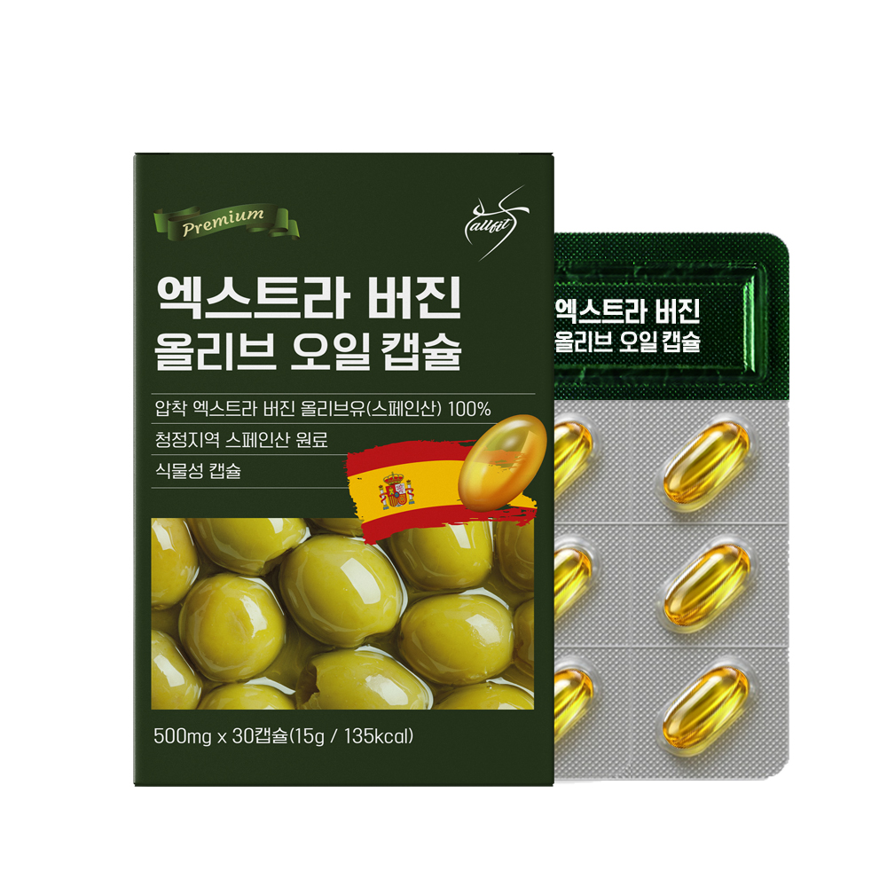 [올핏] 엑스트라버진 유기농 올리브 오일 캡슐 30캡슐 30일분