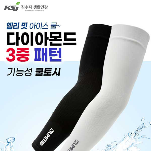 엠리 밋 다이아몬드 기능성 쿨토시 블랙
