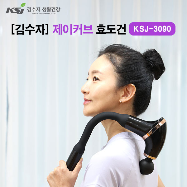 [김수자]제이커브 효도건 KSJ-3090