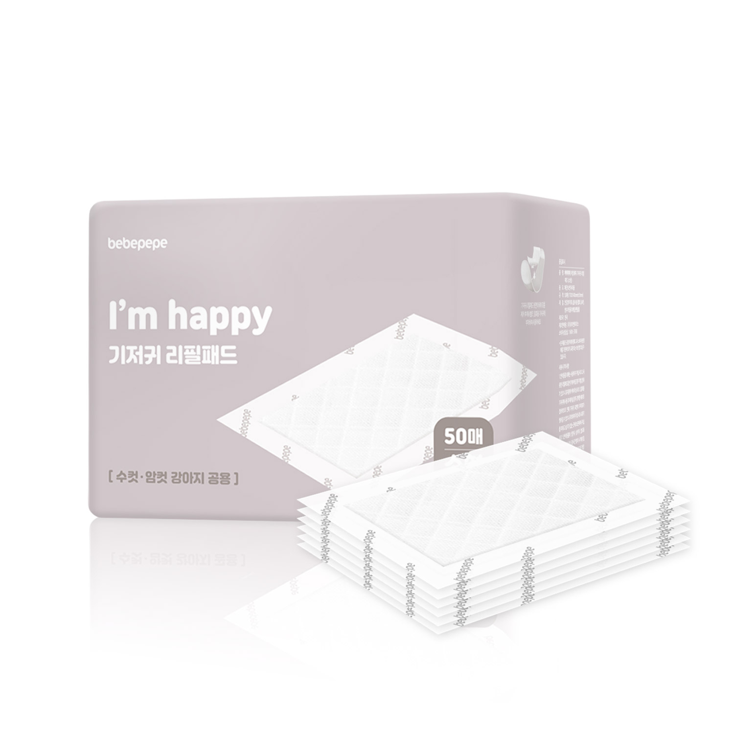 베베페페 리필용 강아지기저귀 리필패드 소형 1팩