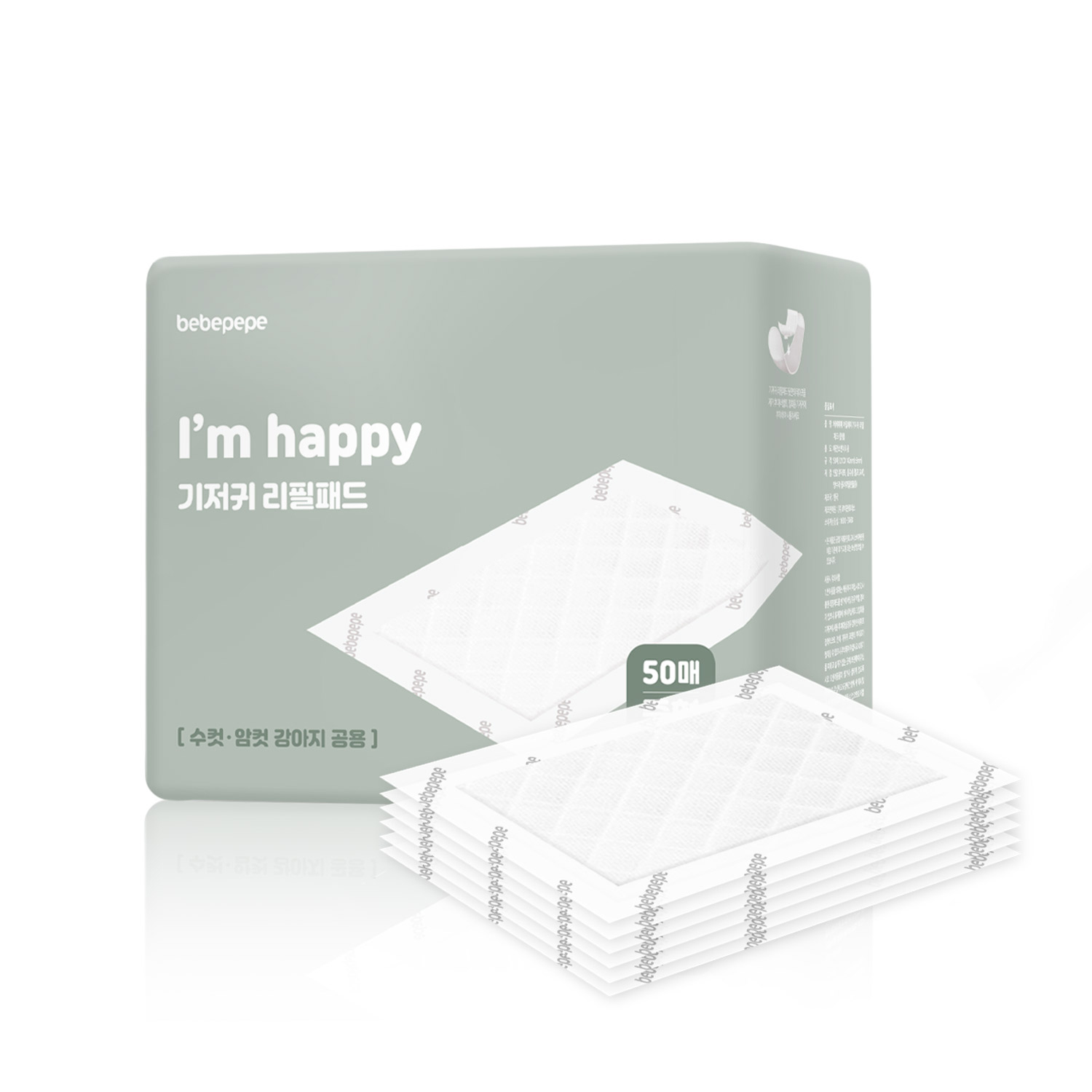 베베페페 리필용 강아지기저귀 리필패드 중형 1팩