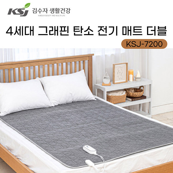 [김수자 생활건강] 그래핀탄소전기매트더블KSJ-7200