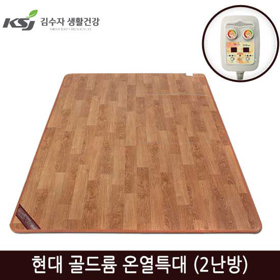 [김수자 생활건강] 현대 골드륨 온열 특대 (2난방)