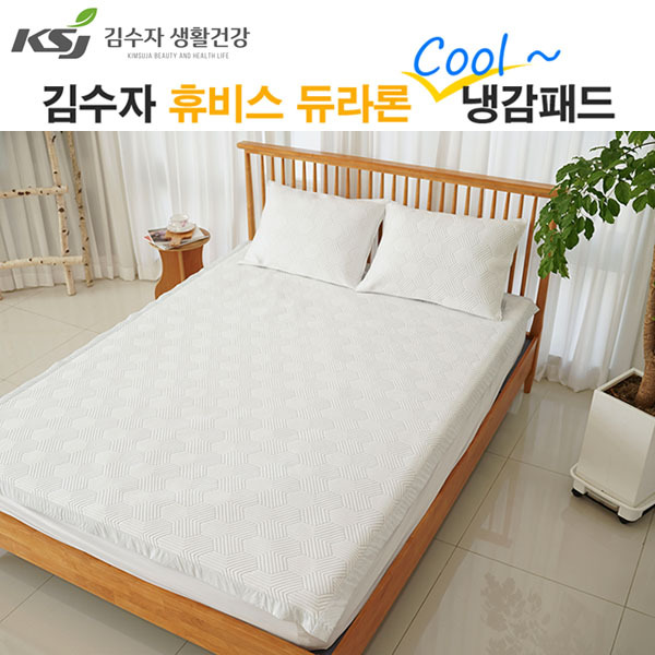 [김수자]휴비스 듀라론 쿨 냉감패드 Y패턴 SS