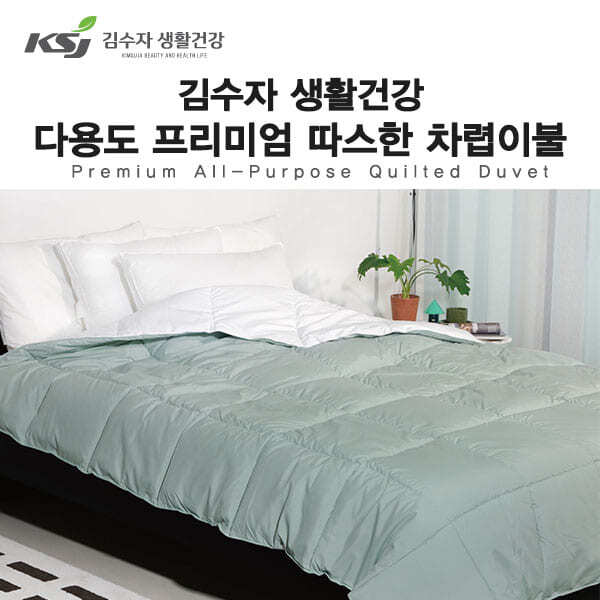 [김수자]김수자 생활건강 프리미엄 구스 편안한 베개