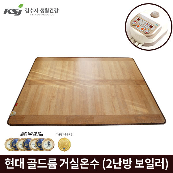 [김수자 생활건강] 현대 골드륨 거실온수 (2난방보일러)