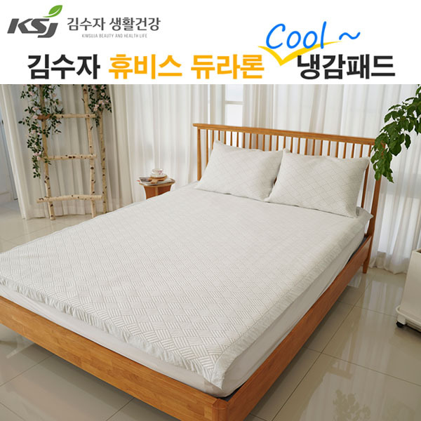 [김수자]휴비스 듀라론 쿨 냉감패드 다이아 K