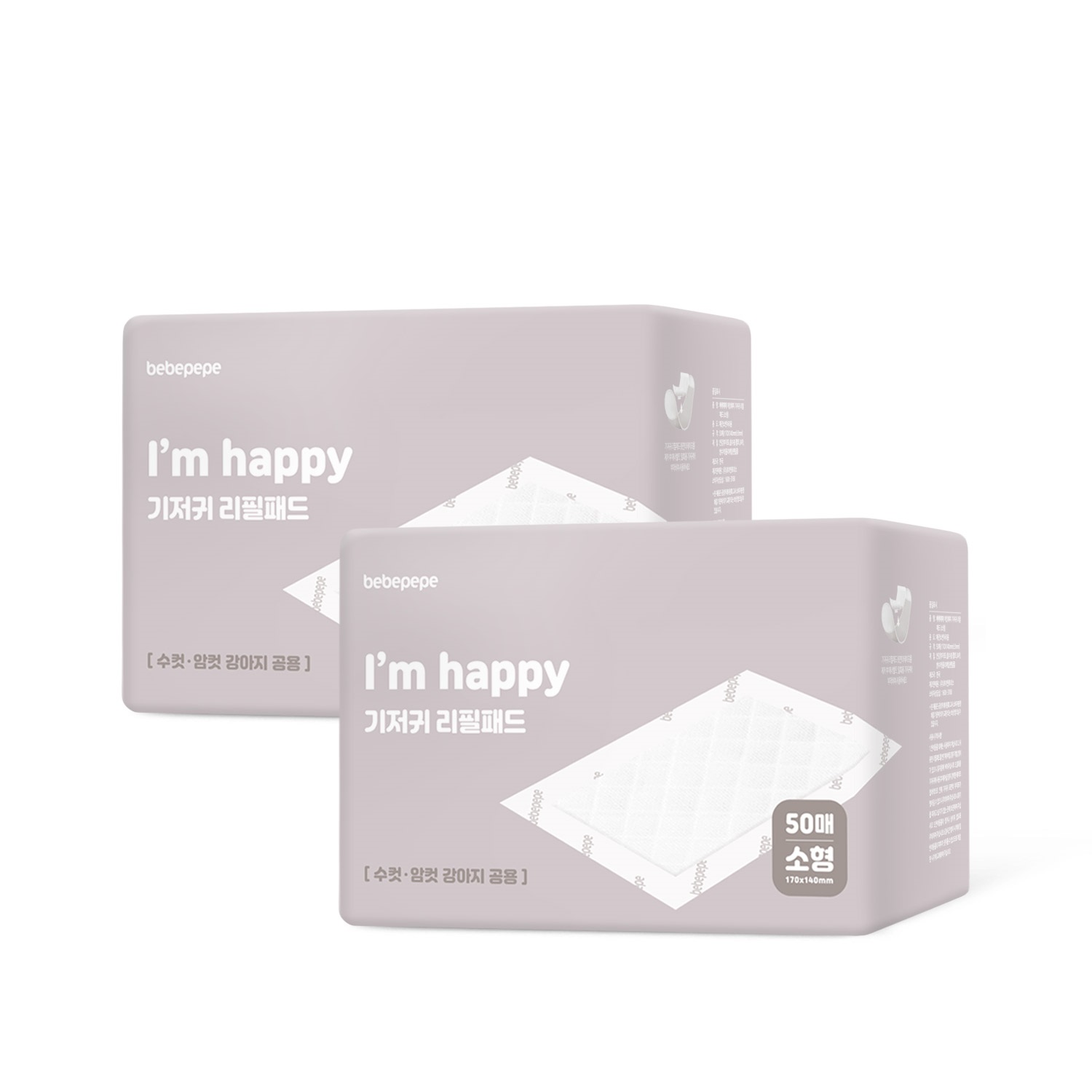 베베페페 리필용 강아지기저귀 리필패드 소형 2팩