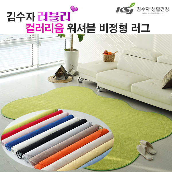 [김수자]러블리 컬러리움 워셔블 비정형 러그 200x350cm 12종중 택