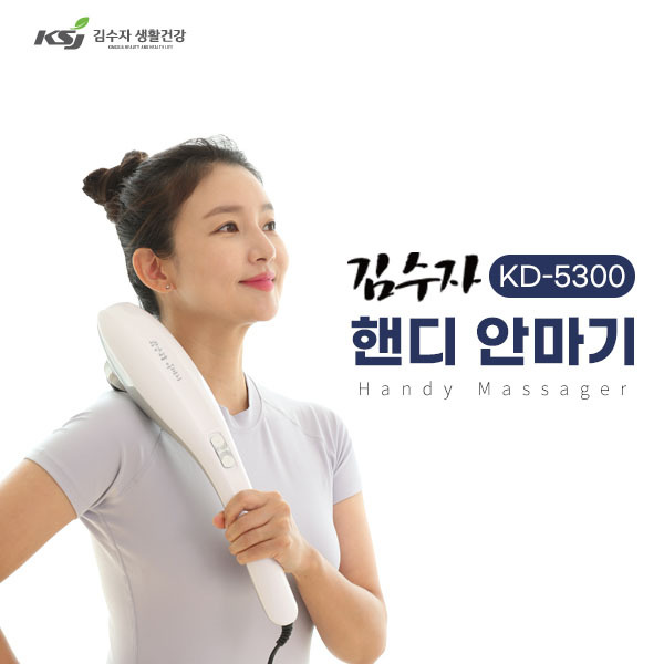 [김수자] 핸디안마기 KD-5300