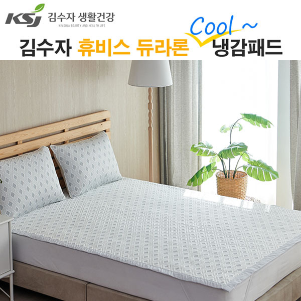 [김수자]휴비스 듀라론 쿨 냉감패드 아이스큐브 SS