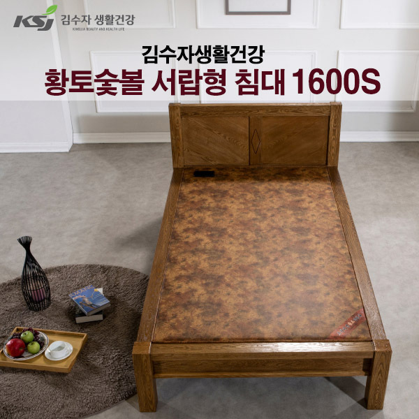 김수자생활건강 황토숯볼서랍형 싱글 1600S (배송 설치비 무료)