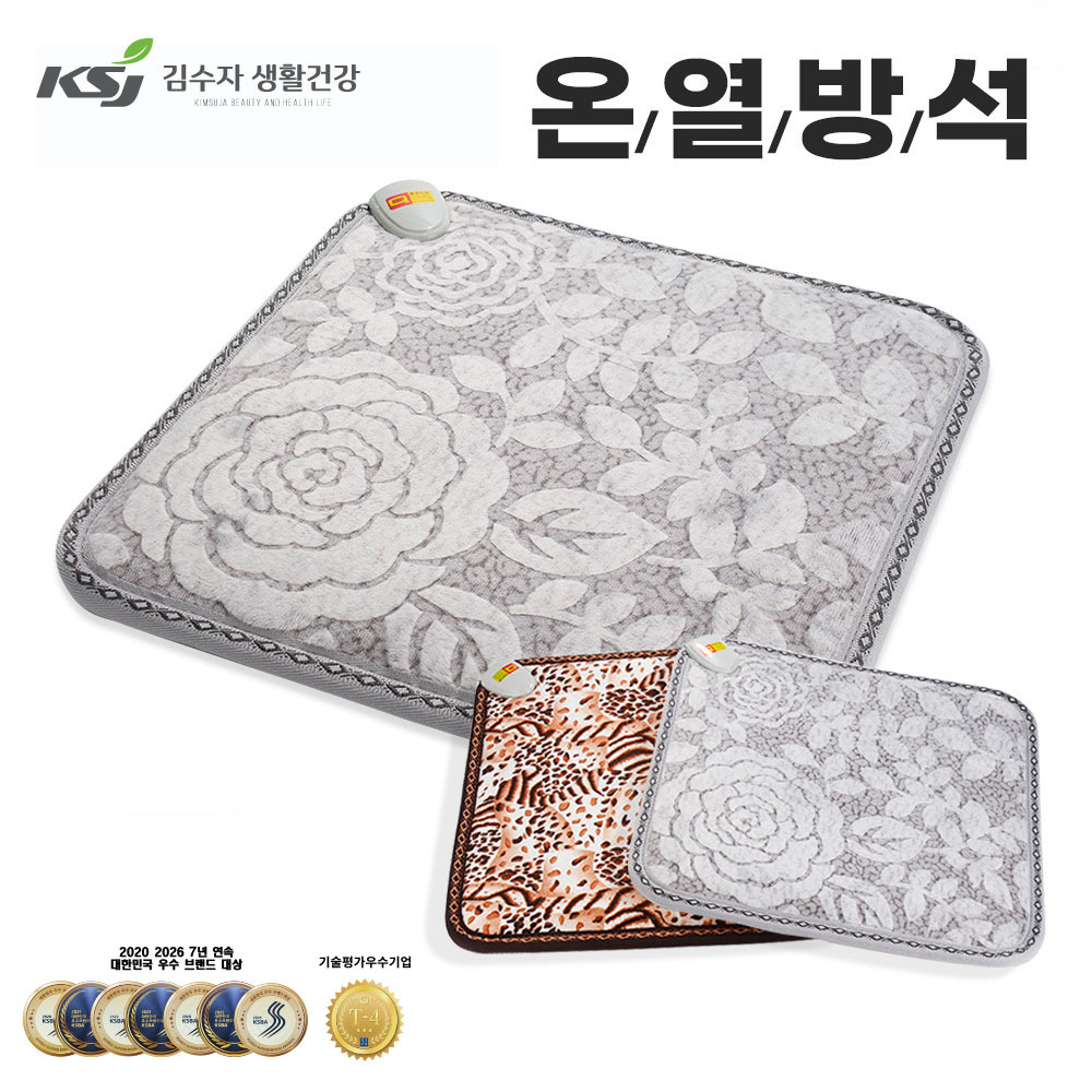 [김수자 생활건강] 1인용 온열방석