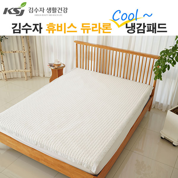 [김수자]휴비스 듀라론 쿨 냉감패드 눈꽃 K