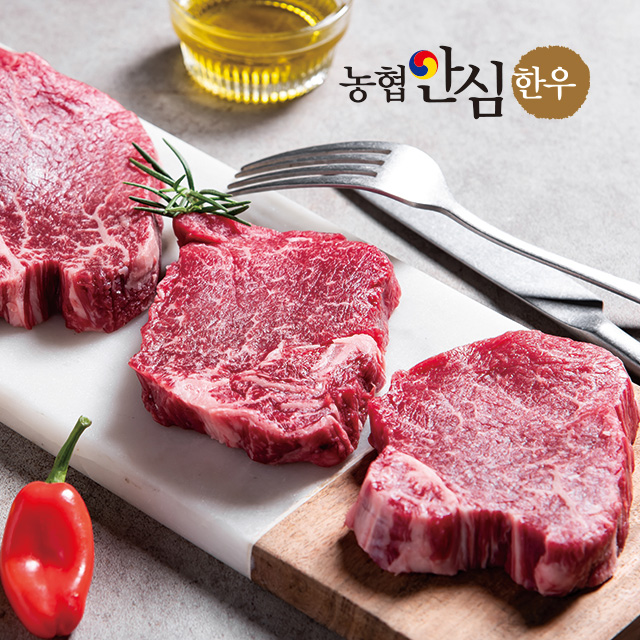 [농협안심한우] 암소 한우 안심(1등급) 200g