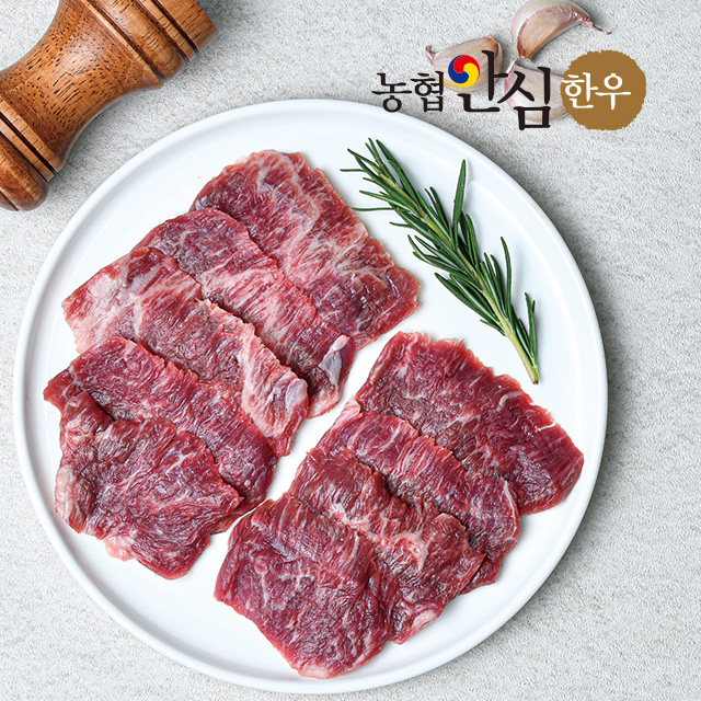 [농협안심한우] 암소 한우 업진살(1등급) 200g