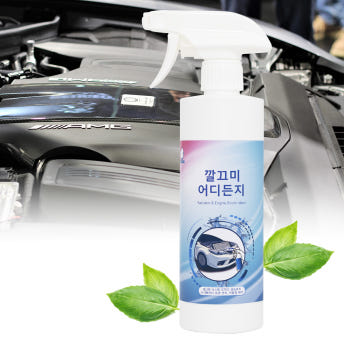 깔끄미 어디든지 세정제 (자동차 엔진룸&라디에이터용) 450ml
