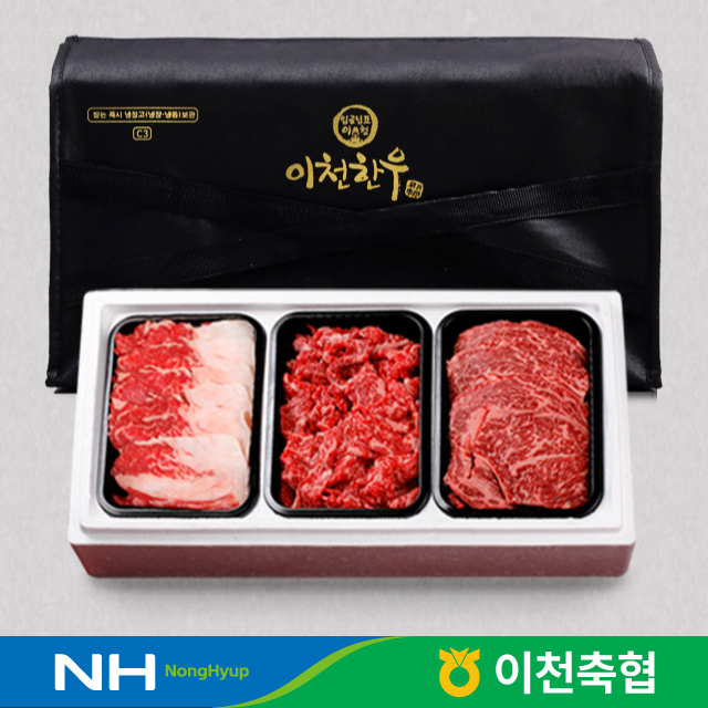 [이천축협 임금님표] 1+등급이상 무항생제 한우 혼합6호 900g(등심300g+불고기300g+차돌박이300g)