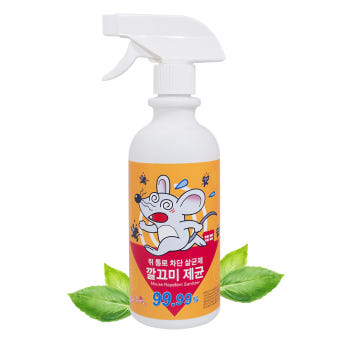 깔끄미 접근금지 세정 (쥐 통로 차단용) / 스프레이 400ml