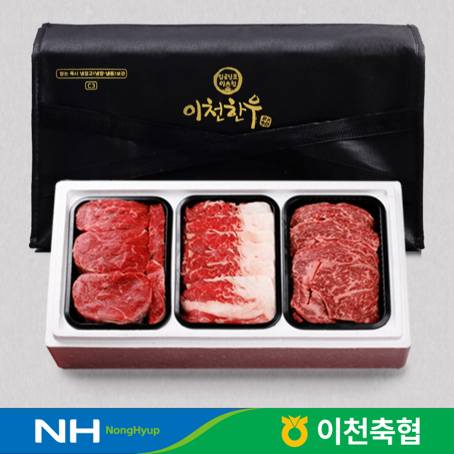 [이천축협 임금님표] 1+등급이상 무항생제 한우 혼합5호 900g(등심300g+국거리300g+차돌박이300g)