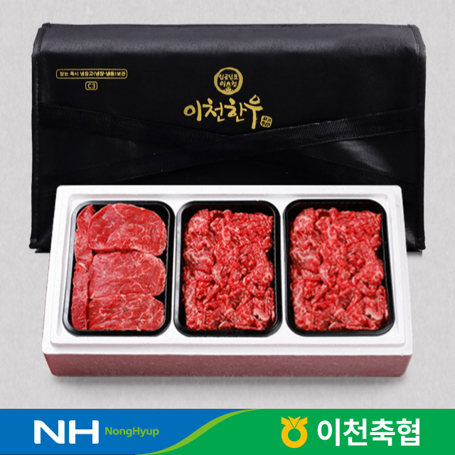 [이천축협 임금님표] 1등급 무항생제 한우 실속1호 900g(국거리300g+불고기300g+불고기300g)