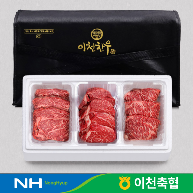 [이천축협 임금님표] 1등급 무항생제 한우 구이1호 900g(등심300g+안심300g+채끝300g)