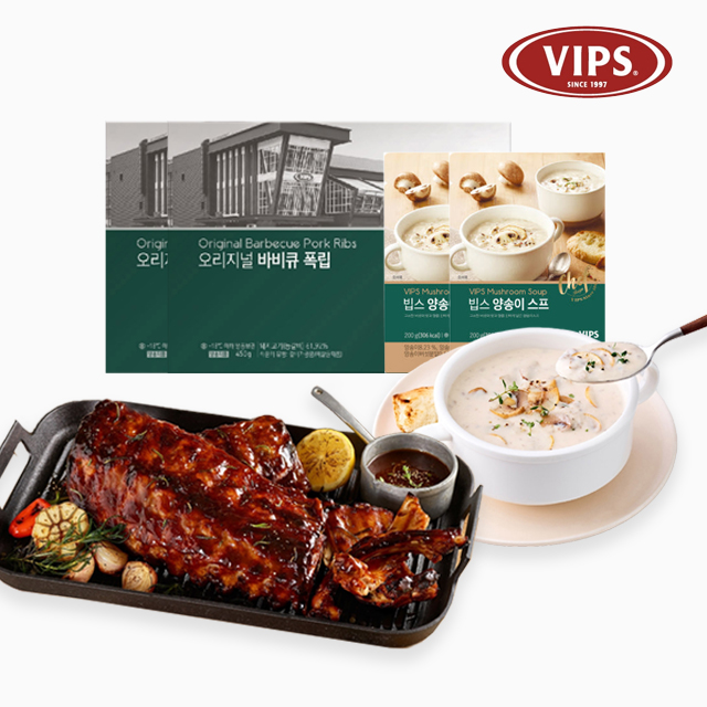 [빕스] 양송이스프 200g 2팩+오리지널폭립 450g 2팩