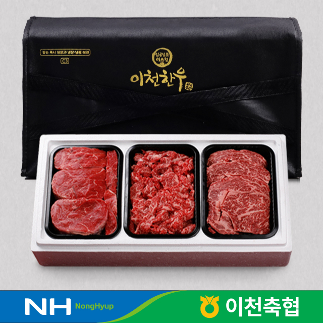 [이천축협 임금님표] 1+등급이상 무항생제 한우 혼합1호 900g(등심300g+국거리300g+불고기300g)