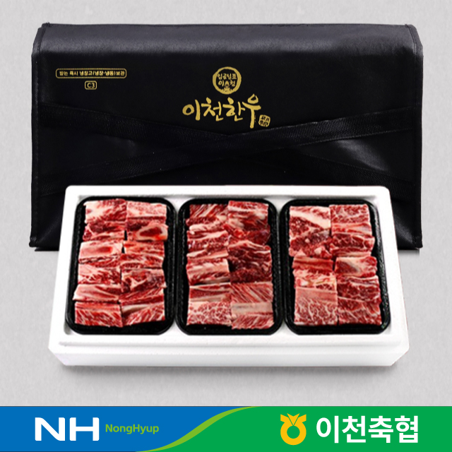 [이천축협] 무항생제 임금님표 한우 찜갈비 세트 2.4kg 1등급이상