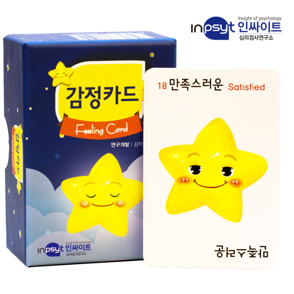 단품 감정카드