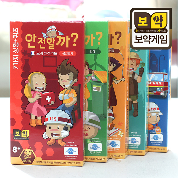 보약게임 안전할까 5종 세트