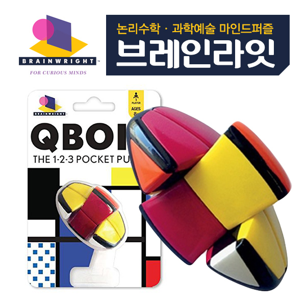 브레인라잇 큐보이드 피젯큐브