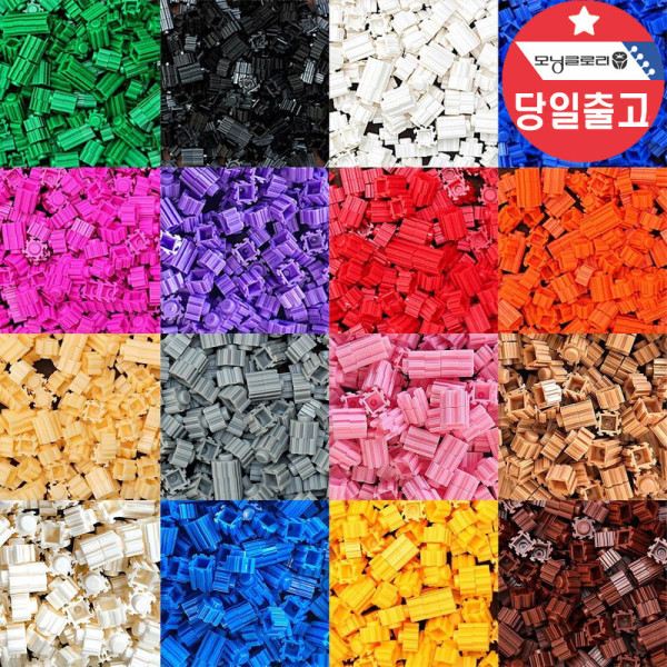 [검색] 빨간오리 8mm 270개 만들기 재료 미니블럭 디폼블럭 야광블럭 / 키링 가방/열쇠/고리/망치 블럭 연결고리 열쇠고리