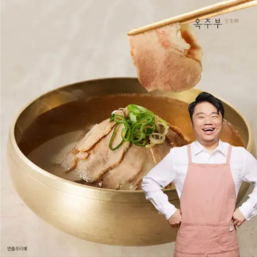 옥주부 서울식 돼지곰탕 600g(5팩/8팩 택1)
