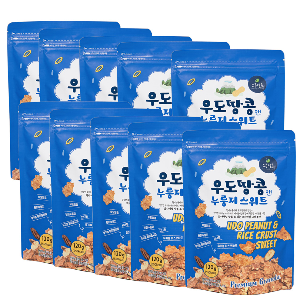 제주 우도땅콩 앤 누룽지 스위트 프리미엄 그래놀라 120g(5개/8개/10개 선택)