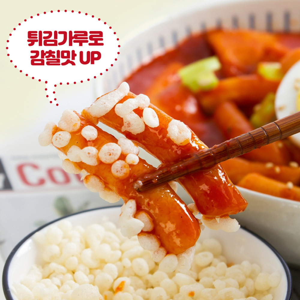 튀김가루 찍어먹는 장현 떡볶이 820g(1팩/2팩 택1)