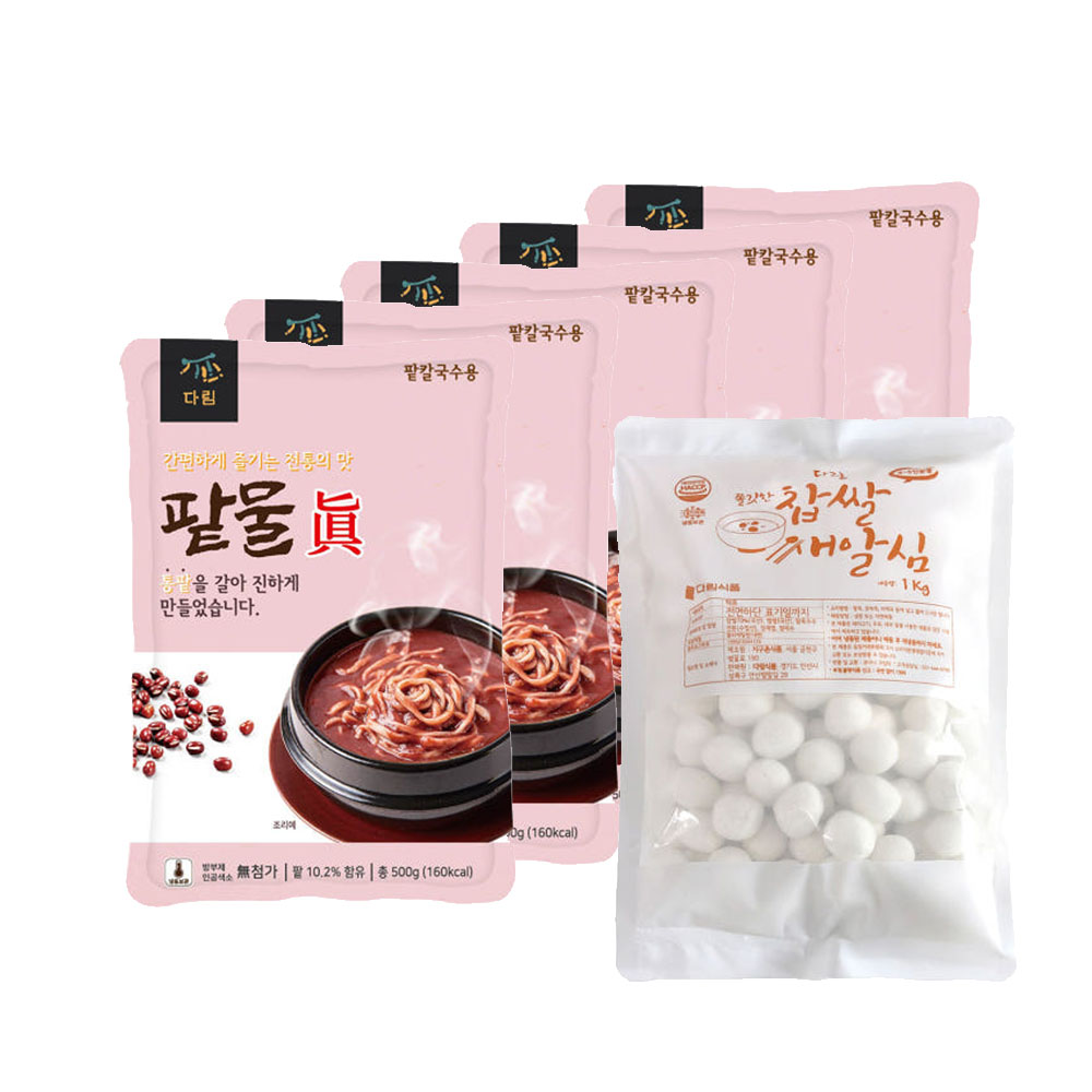 새알 팥죽 5인분(팥물 5팩+새알 1kg(5인분))