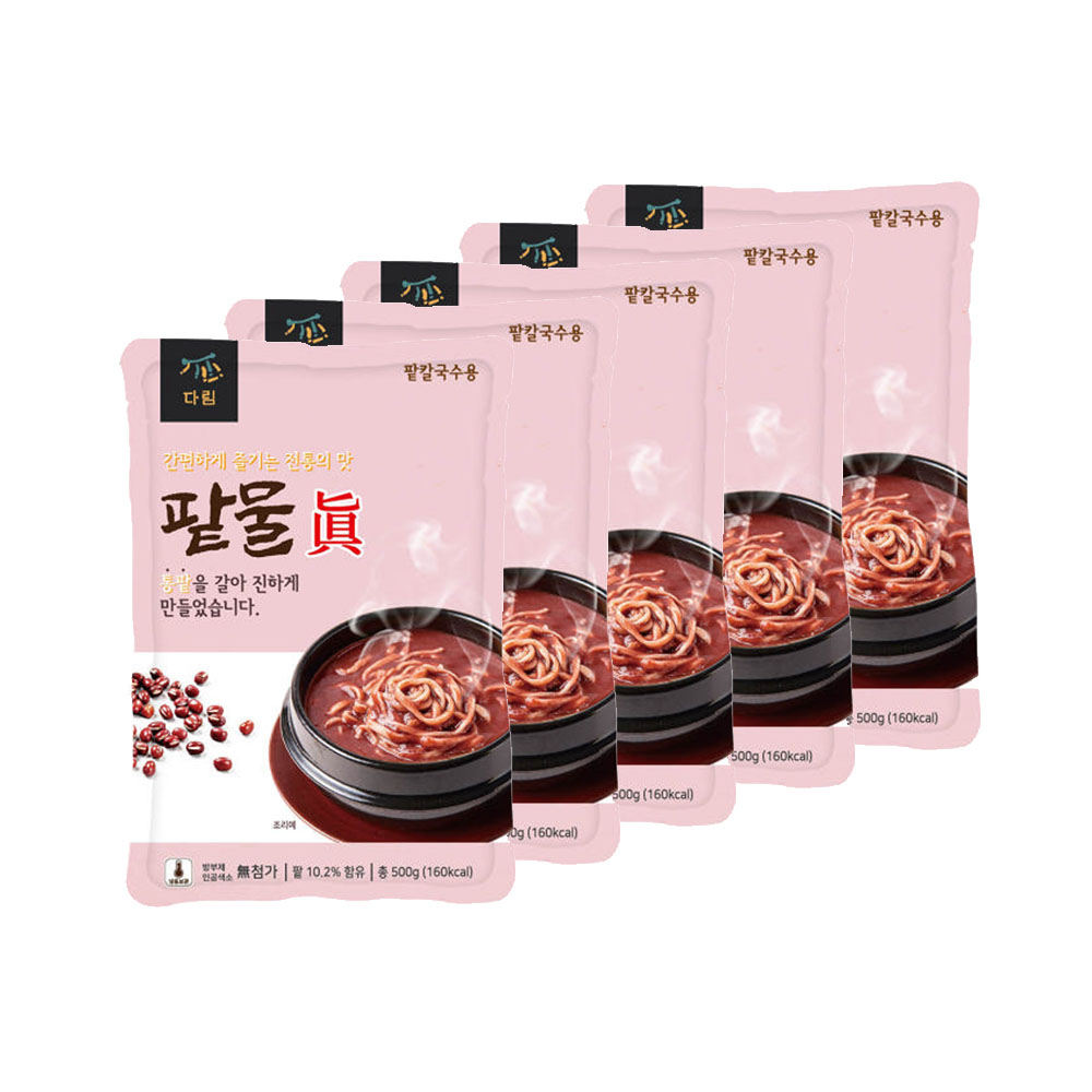 다림식품 팥물 진 500gX5팩(5인분) 깊고 진한맛!!