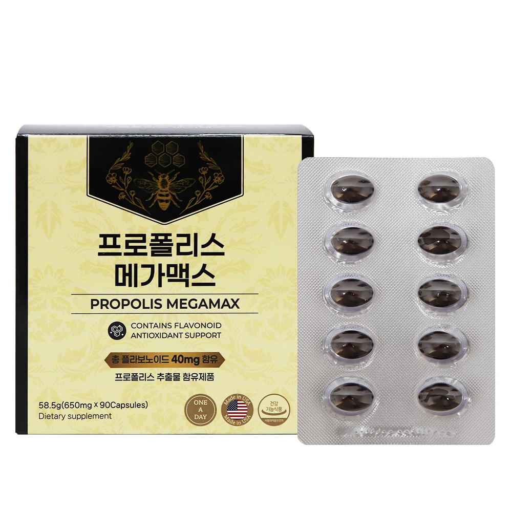 프로폴리스 메가맥스 650mgX90캡슐(3개월분)