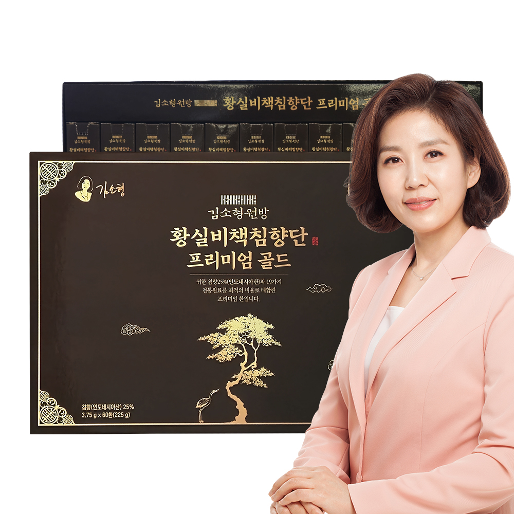 김소형원방 황실비책 침향단 프리미엄 골드 3.75gX60환