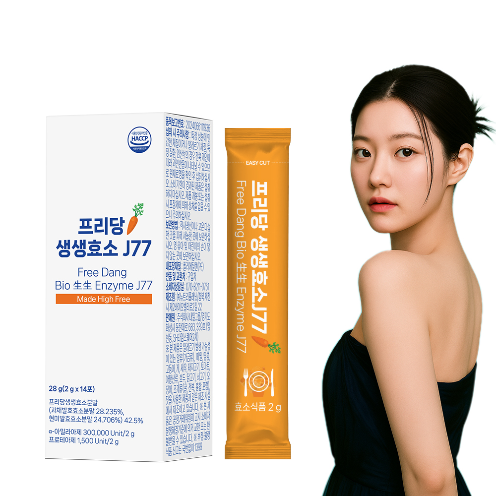 프리당 생생효소 J77 2gX14포 매실맛효소 3중효소와 17종유산균