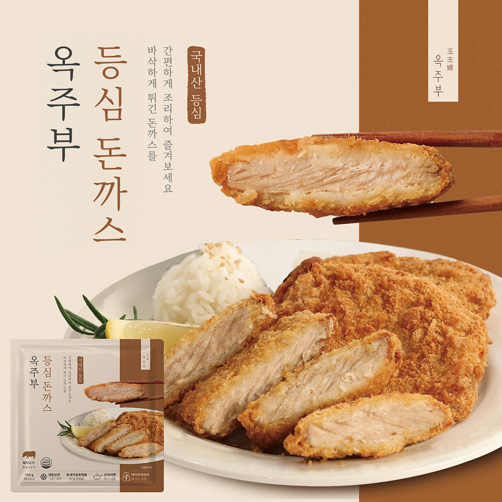 옥주부 돈까스 4종 12팩(등심3팩+안심3팩+치즈3팩+치킨3팩+소스12팩)