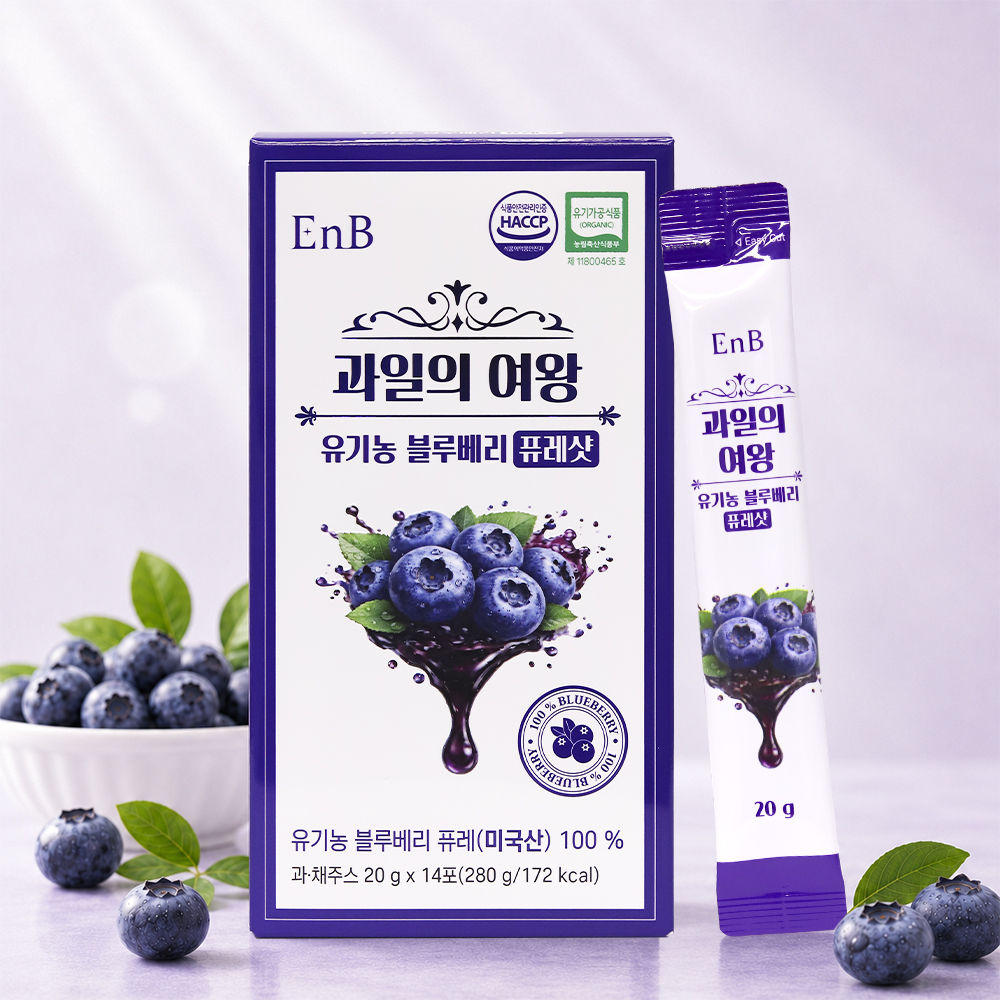 과일의여왕 유기농 블루베리 퓨레샷 20gX14포