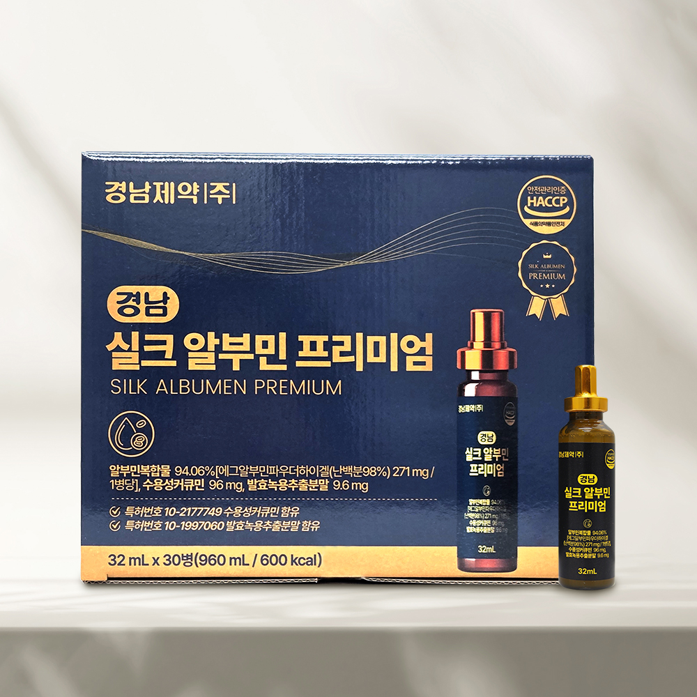 경남제약 경남 실크 알부민 프리미엄 32mlX30병