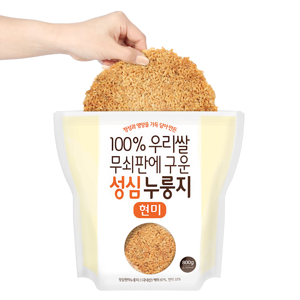 성심 현미 누룽지 800g 오직 100% 국산 쌀과 현미만 무쇠판에 구운